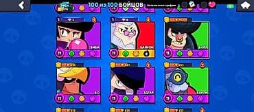 Портативные консоли: Игровой аккаунт Brawl Stars Основное: - 54 276 трофеев - Уровень — 6