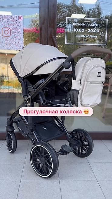 купить коляску 3 в 1: Коляска 3 в 1 для новорожденных и детей до 3–4 лет. Комплект включает — 2