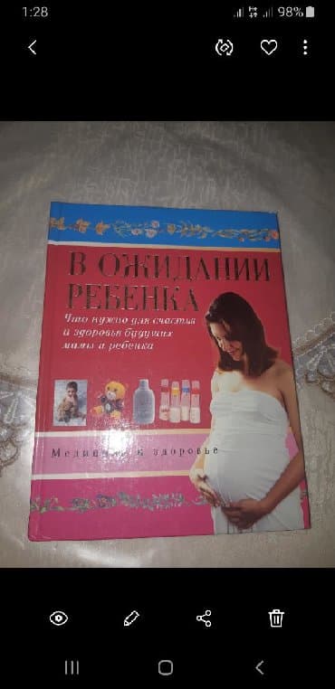 купить книгу кладбище домашних животных: НОВАЯ книга отличный подарок. А так же Много разных книг Новых и бу в — 2