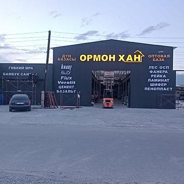 Кызматтар: | Көрнөктөр, Лайтбокстор, Табличкалар, | Монтаждоо, Демонтаждоо, Дизайнды иштеп чыгуу — 2