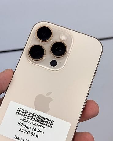aiphone 12 pro: IPhone 16 Pro, Б/у, 256 ГБ, Desert Titanium, Защитное стекло, Чехол, В рассрочку, 98 % — 3