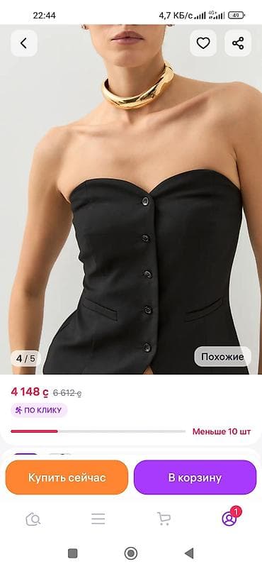 Корсет, Облегающая модель, Новый