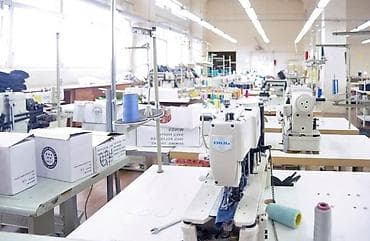 Продаётся швейное производство профессиональные оборудовании -
