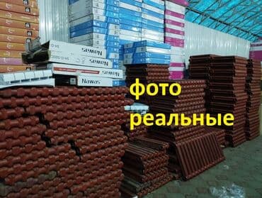 отопление чугунный: 🔥 Где купить радиаторы и отопление оптом? БАЗА «ОТОПЛЕНИЕ» — всё в — 16