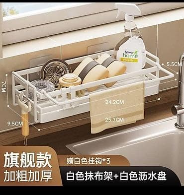 перчатки нитрил винил: Подставка металлическая.

#дляванны#длякухни#органайзер — 1