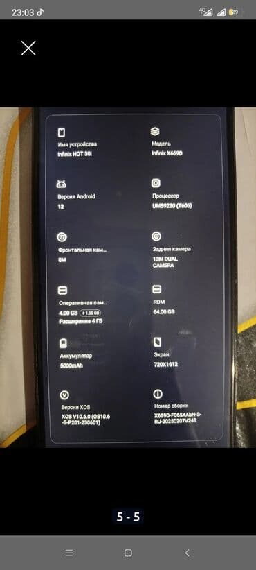 redmi 9а бу: Redmi, Redmi 9A, Колдонулган, 32 ГБ, түсү - Кара, Бөлүп төлөө менен, 2 SIM — 10