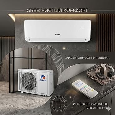 снятие кондиционера: Установка Кондиционеров Ремонт Профилактика Заправка — 5