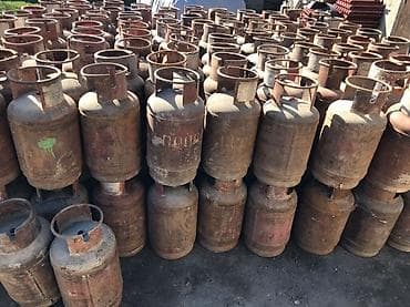 Скупка газбалонов
Газбаллон алабыз