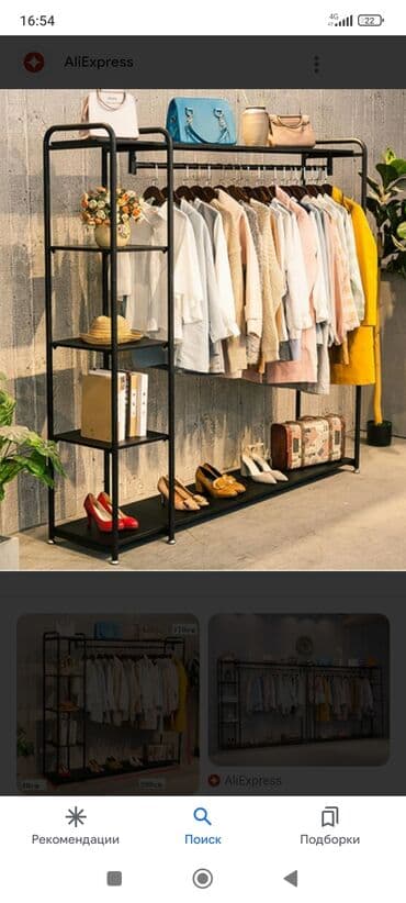 оборудование в бутик: Вешалка для одежды кранштейны для магазинов, отелье, сварка — 7