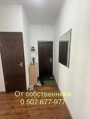 Квартиры: 1 комната, 40 м², 106 серия, 5 этаж, Косметический ремонт — 7