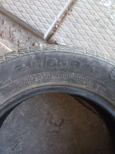 14 шины зимние: Шиналар — 2