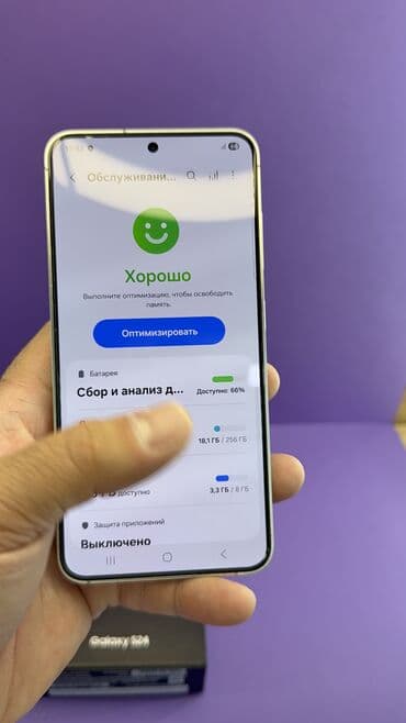 самсунг s23 цена бишкек: Samsung Galaxy S24, Колдонулган, 256 ГБ — 8