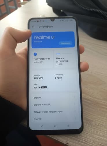 айфон 5 с цена в бишкеке: Realme C51, Б/у, 128 ГБ, 2 SIM — 1