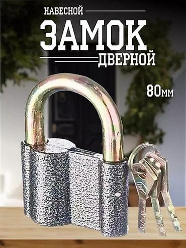 mir muz: Двери для домов и квартир, Металлическая, цвет - Коричневый — 5