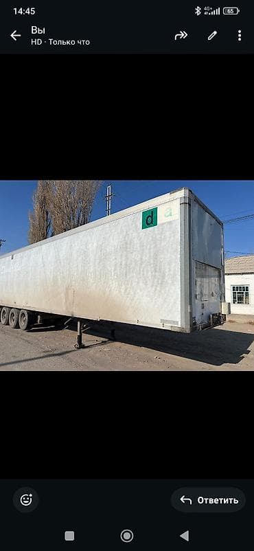 рефрижератор прицеп: Прицеп, Холодильник, рефрижератор, Б/у — 8