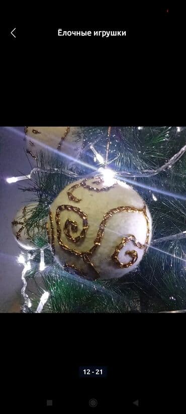 для украшений: Ёлочные игрушки Игрушки из войлока украсят ваш дом и создадут — 8