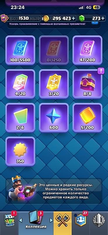 stranger things: Игровой аккаунт Clash Royale +10000 кубков,несколько раз покупал клэш — 3