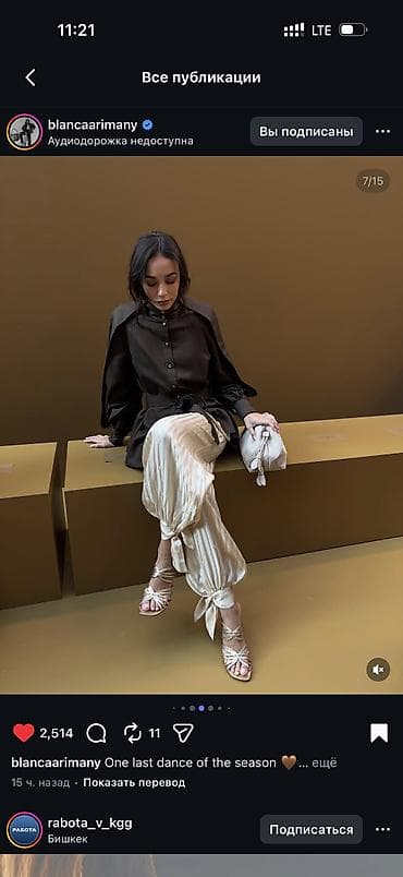 отк: Технолог, Опыт работы: 1-2 года опыта — 2