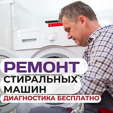 hyperx cloud core: Ремонт стиральных машин с выездом на дом. - Диагностика бесплатно - — 2
