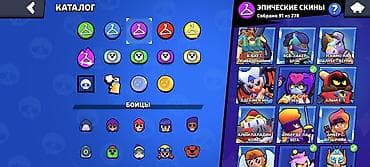 Видео оюндар жана приставкалар: Аккаунт Brawl Stars Основное: - Ник: codezen (#JPCUCQJV) - Путь к — 5