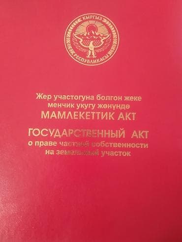 Продаю дом ж/м Кырман 200 метров от Ауэзова, газ рядом, 4 комнат — 7