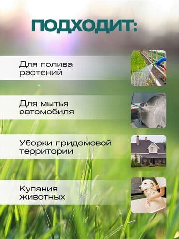 расширяющийся шланг: Шланг для полива Новый, Самовывоз — 2