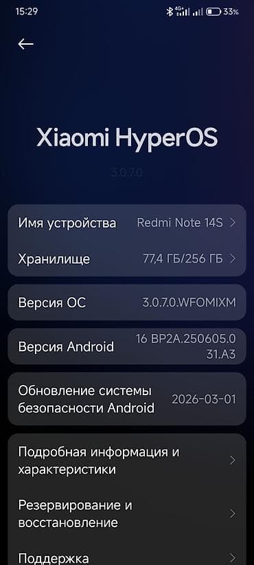 iphone red: Redmi, Redmi 14C, Б/у, цвет - Черный — 2