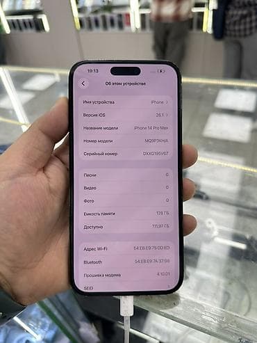 apple m1: IPhone 14 Pro Max, Б/у, 128 ГБ, Black Titanium, Зарядное устройство, Защитное стекло, Чехол, 83 % — 7
