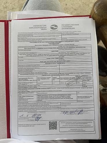 тунгу: СРОЧНО Продается дом 🏠 В БЫСТРО-РАЗВИВАЮЩЕМ РАЙОНЕ (есть отличное — 4