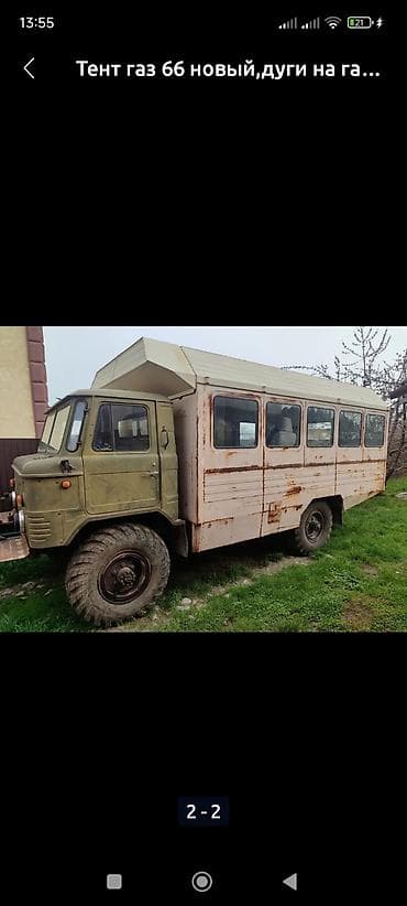 honda stepwgn 2008: Коробка передач Механика ГАЗ 1990 г., Б/у, Оригинал, Россия — 1