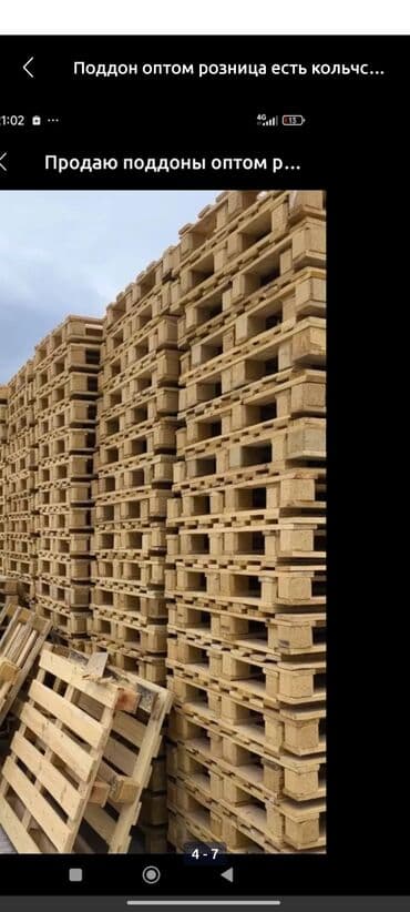 компьютерные мыши frime: Комплектующие для принтеров — 4