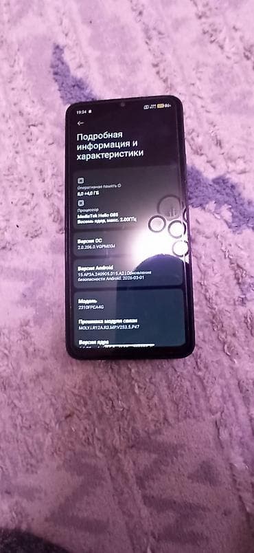 планшет бишкек самсунг: Poco C65, Колдонулган, 8 ГБ, түсү - Кара, 2 SIM — 8