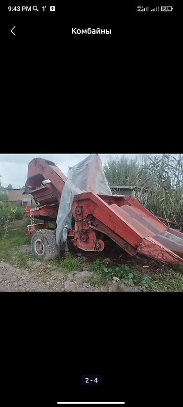 r18 22545: Кукурузная жатка прицепная - Ширина захвата: 4 ряда (трёх- или — 2