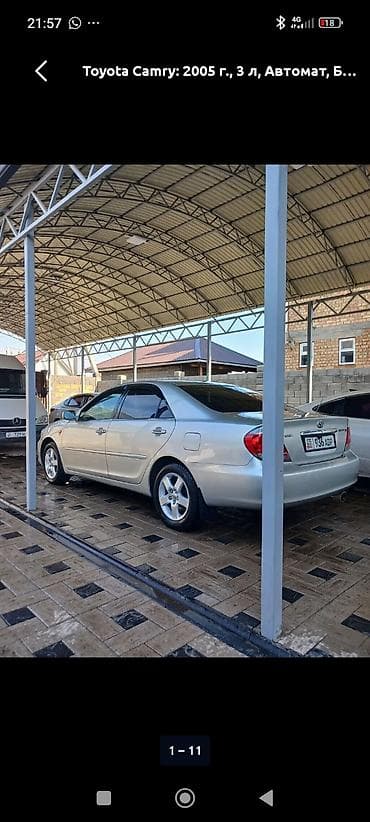 avalon 2017: Toyota Camry: 2005 г., 3 л, Автомат, Бензин, Седан — 7