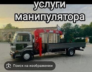 Манипулятор, Mercedes-Benz, 2012 г., от 4 т