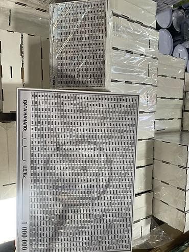 капилка для денег: Копилки‑планеры «Копим на мечту» в виде коробки с прорезью. В — 4