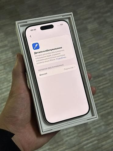 iphone 13 512: IPhone 16 Pro, 256 ГБ - Цвет: светло‑серый (Natural — 2