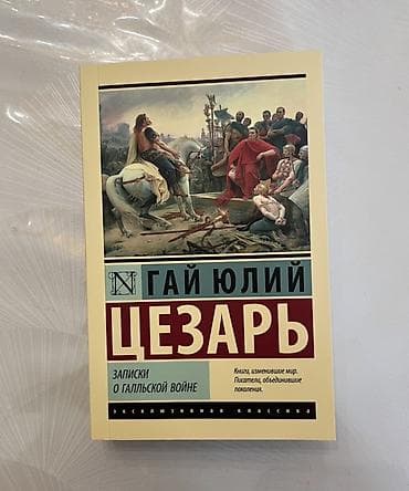 конспекты: Классика, На русском языке, Новый, Самовывоз, Платная доставка — 1