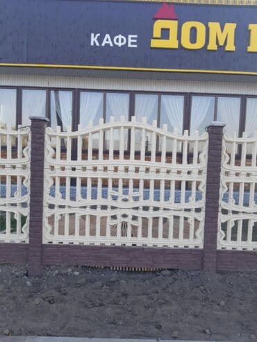 быт техника в рассрочку: Заборы и ограждения, Гарантия, Бесплатный выезд, Бесплатная доставка — 15