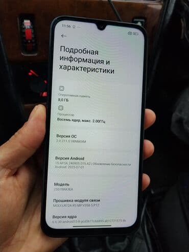 чехол самсунг с 22 ультра: Redmi, Redmi 15C, Б/у, 256 ГБ, цвет - Черный, 2 SIM — 4