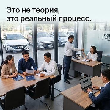такси под выкуп: Инвестиционный сервис DOS INVEST: деньги в автоактив - Вход от 800 — 9
