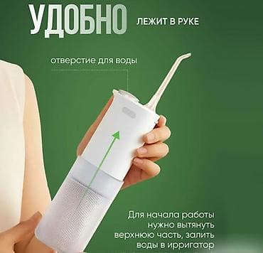 Инновационный ирригатор Xiaomi дарит вам профессиональную чистку зубов