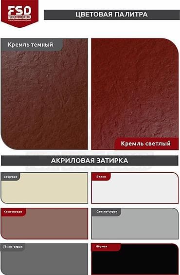 Клинкерные плитки: Представляем ассортимент декоративных кирпичных миксов и клинкера от — 8