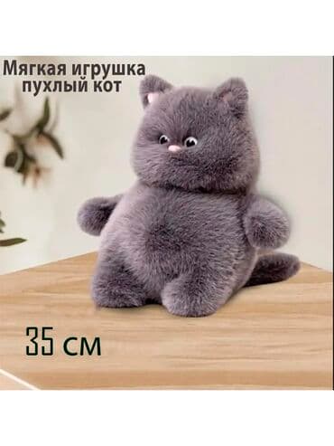 чебурашка из плюшевой пряжи: Мягкая игрушка котик 🐈‍⬛ 35см — 7