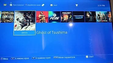 xiaomi redmi note 8: Игровая консоль Sony PlayStation 4 Slim, цвет белый. Комплектация по — 7