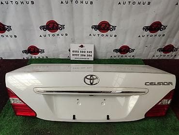 Toyota, Б/у, Оригинал