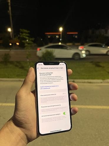 айфон xs цена: IPhone Xs, Б/у, 64 ГБ, Золотой, Чехол, 75 % — 5