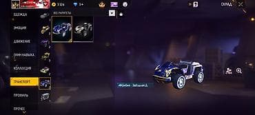 horizon zero dawn: Срочно продаю АК фф Прайм 1 алмазы 1300алмазоф было влажино — 4