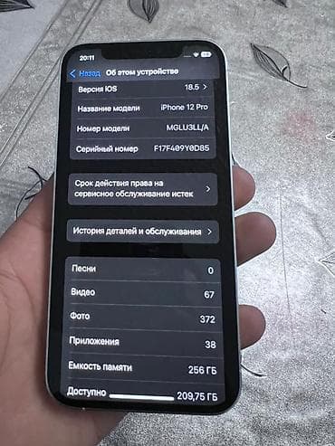 iphone sr: IPhone 12 Pro, Б/у, 256 ГБ, Белый, Чехол, 79 % — 9