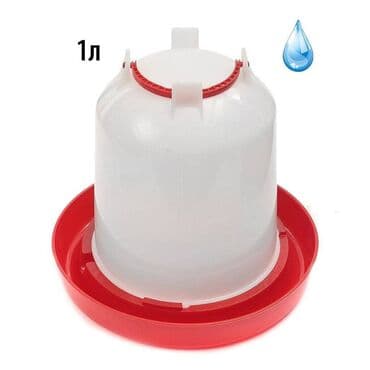 фляги для дойного апората: Поилка вакуумная 1 л с ручкой Вакуумная поилка для птиц объемом 1л с — 3